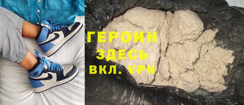 ГЕРОИН Heroin  сайты даркнета состав  Североуральск  ссылка на мегу как войти 