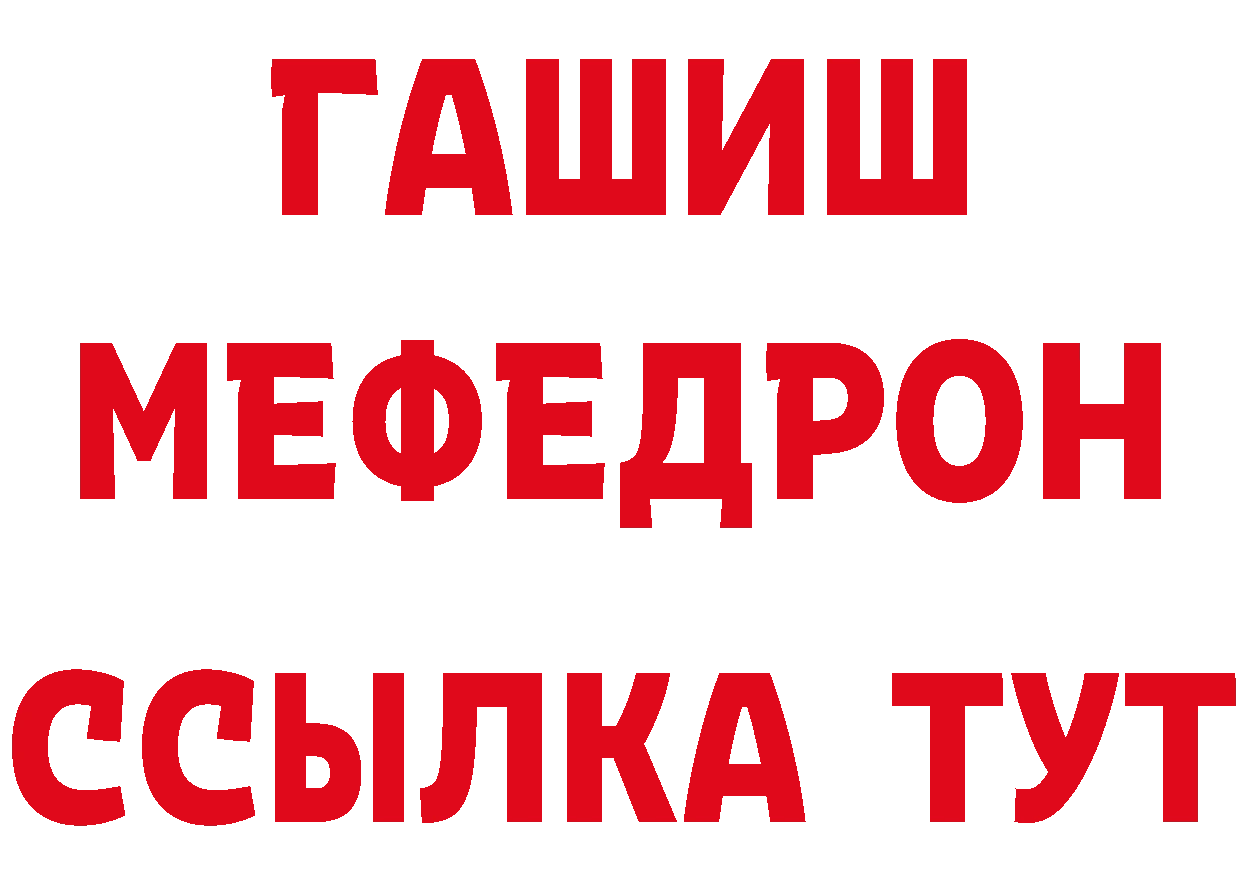 КЕТАМИН ketamine зеркало это blacksprut Североуральск