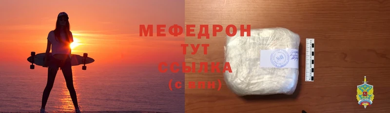 МЯУ-МЯУ мука  Североуральск 